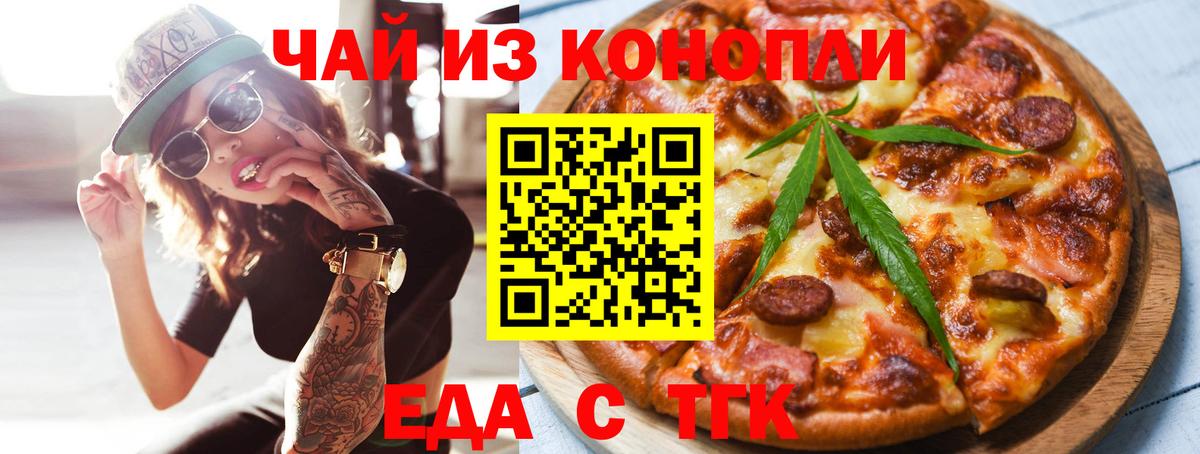  Кокаин Иваново