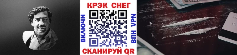 blacksprut зеркало  Иваново  Кокаин VHQ  купить наркоту 