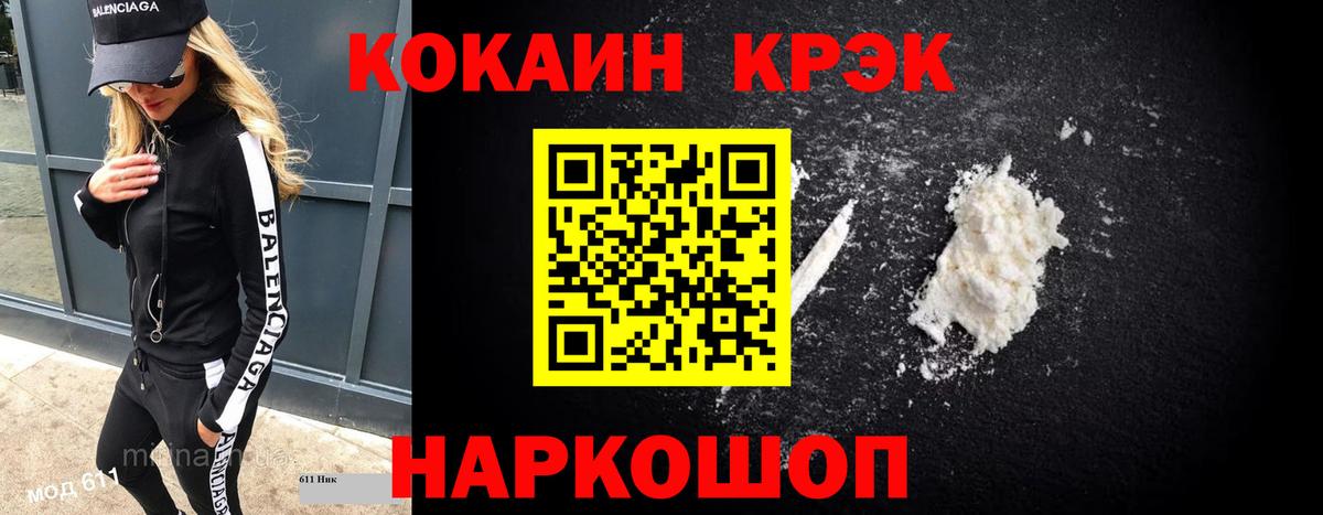 Кокаин Боливия Иваново