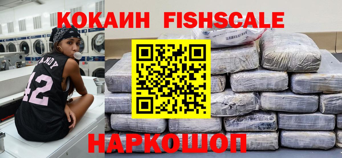 Марихуана  Альфа ПВП СК   МЕТ  Гашиш  Иваново  Вход с VPN  COCAIN  Меф кристаллы 