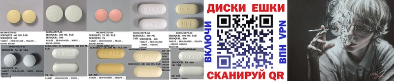 Экстази круглые  сколько стоит  это Telegram  Иваново 