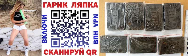 где продают наркотики  MEGA маркетплейс  ГАШИШ Cannabis  Иваново 