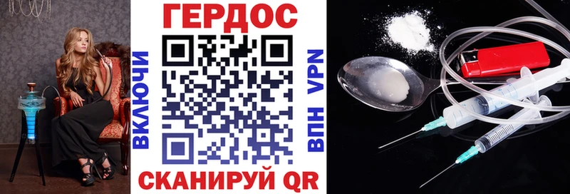 ГЕРОИН VHQ  цены   ОМГ ОМГ   Иваново 