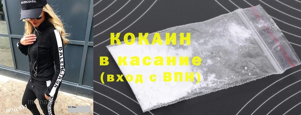 сатива Заволжск