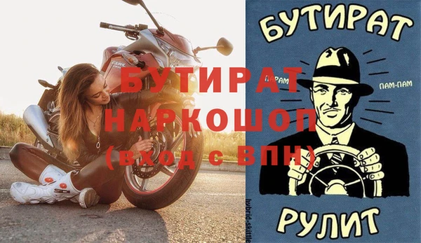 винт Заволжье