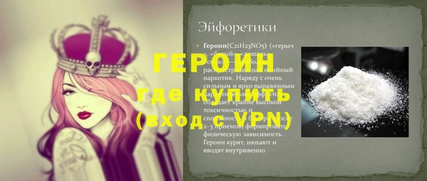 меф VHQ Елабуга