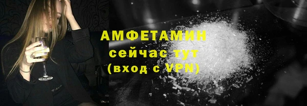меф VHQ Елабуга