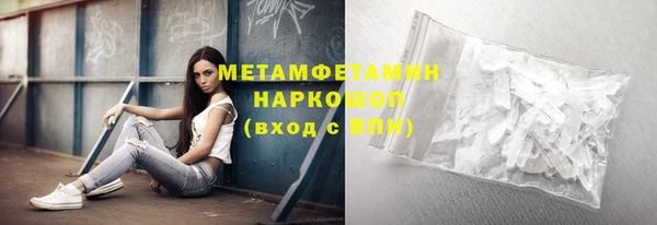 меф VHQ Елабуга