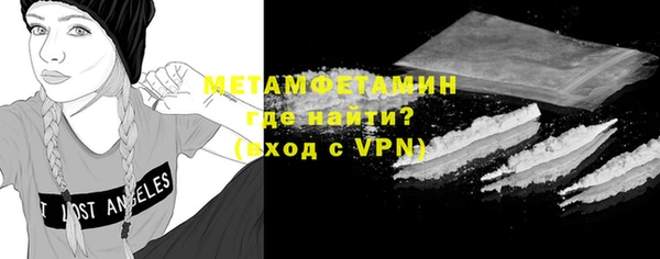 прущие крисы Елизово