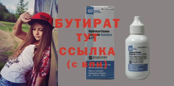 сатива Заволжск