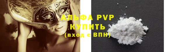 меф VHQ Елабуга