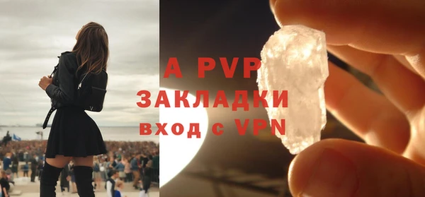 Альфа ПВП Заводоуковск