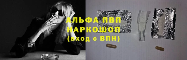 Альфа ПВП Заводоуковск