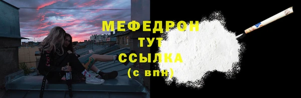 Альфа ПВП Заводоуковск