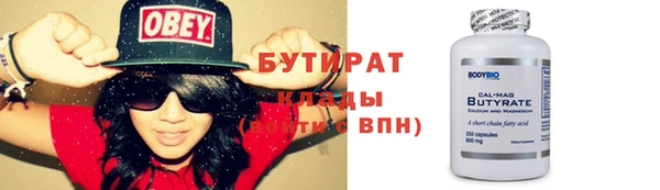 винт Заволжье