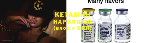 прущие крисы Елизово
