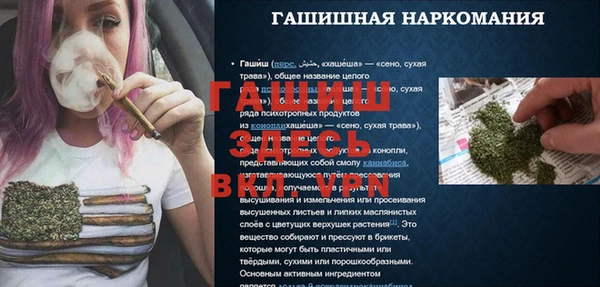 винт Заволжье