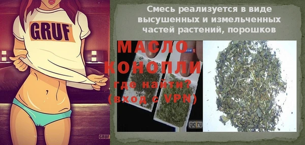прущие крисы Елизово