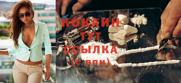 сатива Заволжск