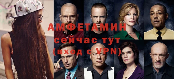 прущие крисы Елизово