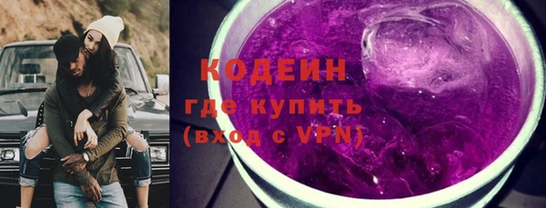 сатива Заволжск