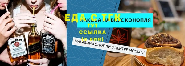 Альфа ПВП Заводоуковск