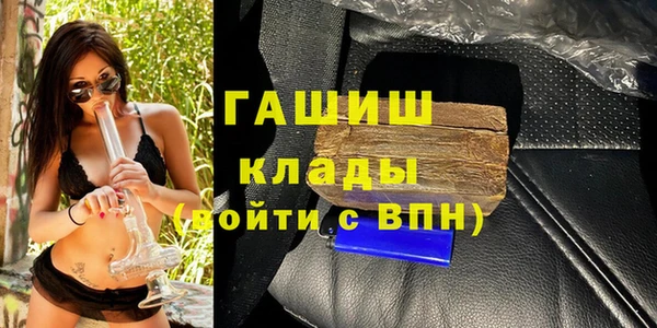 меф VHQ Елабуга