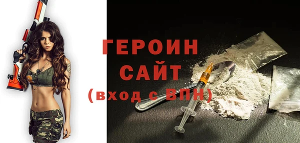 сатива Заволжск