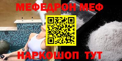 индика Бийск