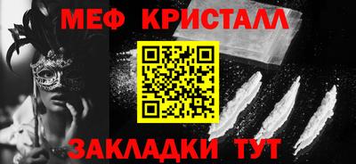 соль курить ск Беслан