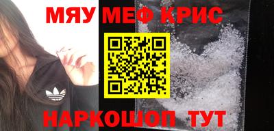 индика Бийск