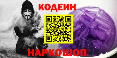 MESCALINE Берёзовский