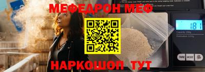 соль курить ск Беслан