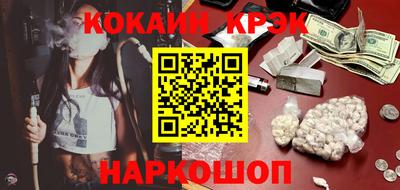индика Бийск