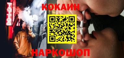 соль курить ск Беслан
