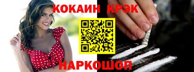 соль курить ск Беслан