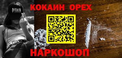 соль курить ск Беслан