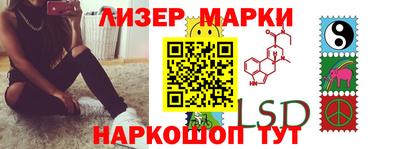 соль курить ск Беслан
