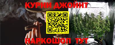 соль курить ск Беслан