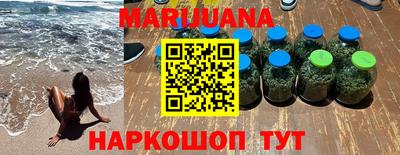 кокаин Краснознаменск