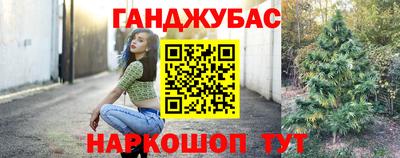 соль курить ск Беслан