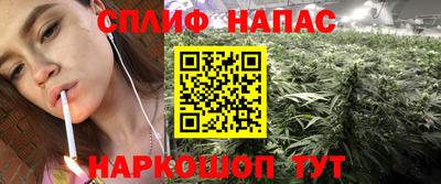 соль курить ск Беслан