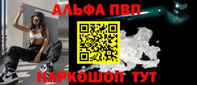 индика Бийск