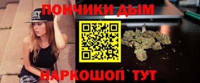 соль курить ск Беслан