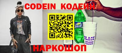 MESCALINE Берёзовский