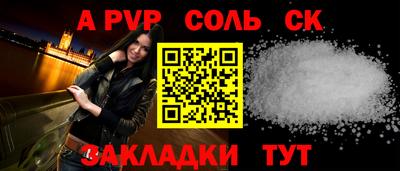 MESCALINE Берёзовский