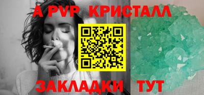 соль курить ск Беслан