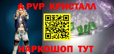 индика Бийск