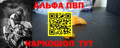 соль курить ск Беслан