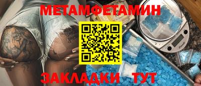 индика Бийск